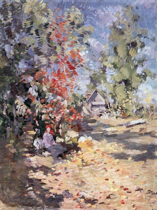 Осень. 1917 картина