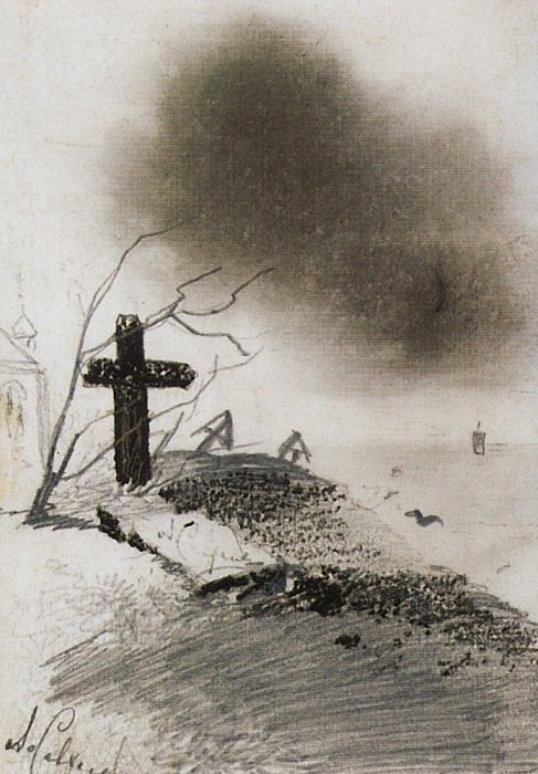 Могила. 1870-е картина