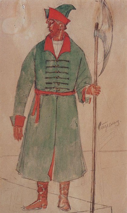 Эскиз костюма стрельца к трагедии А. С. Пушкина Борис Годунов. 1923 картина