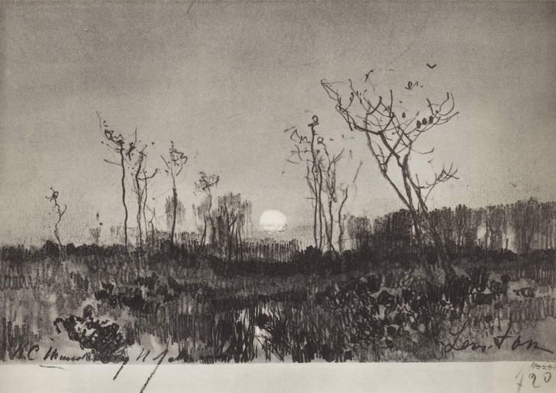 Пейзаж с луной. 1880-е картина