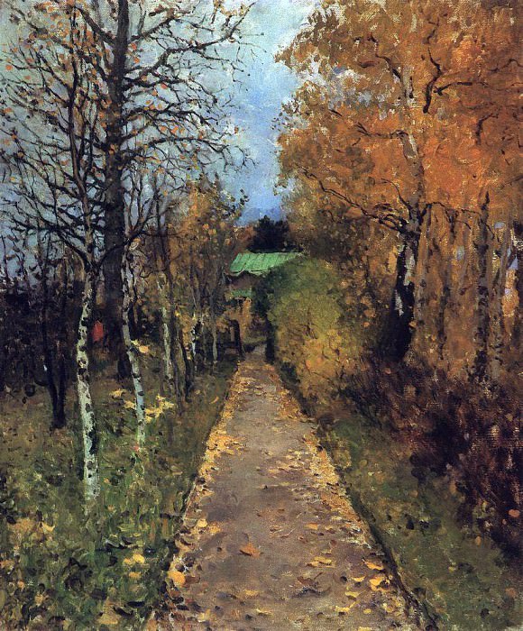 Осень. Аллея в Жуковке. 1888 картина