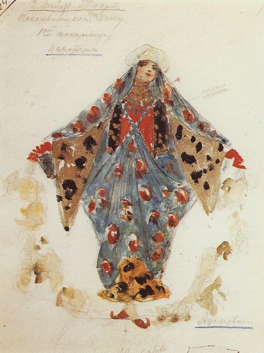 Персиянка. 1901 картина