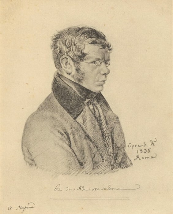 Портрет князя Петра Андреевича Вяземского. 1835. МП, СПБ картина