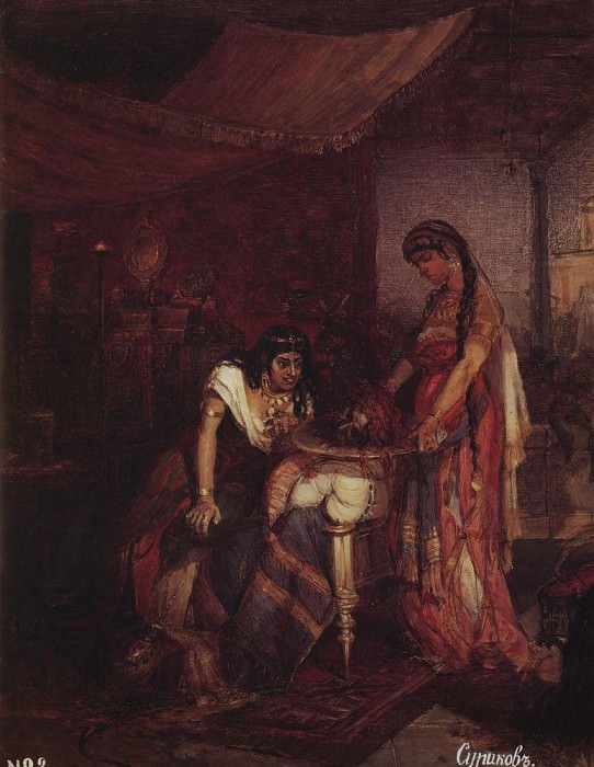Саломея приносит голову Иоанна Крестителя своей матери Иродиаде картина