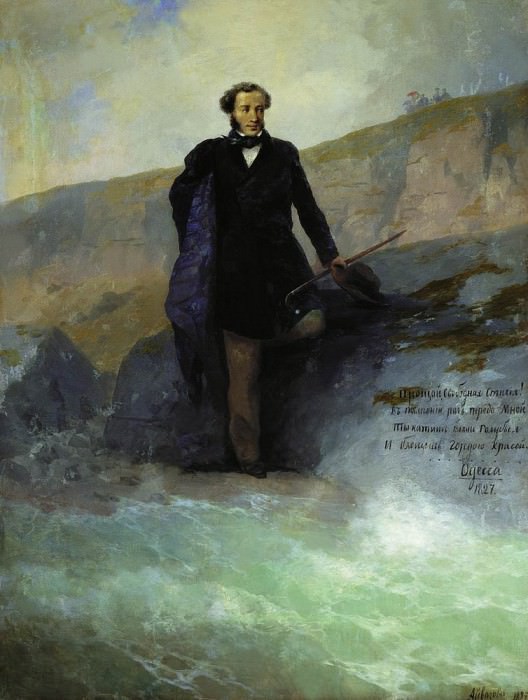 А.С.Пушкин на берегу Чёрного моря 1897 186х141,5 картина