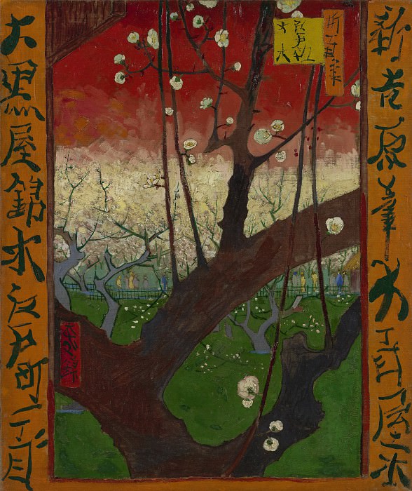 Цветущая слива (копия Хиросигэ) картина