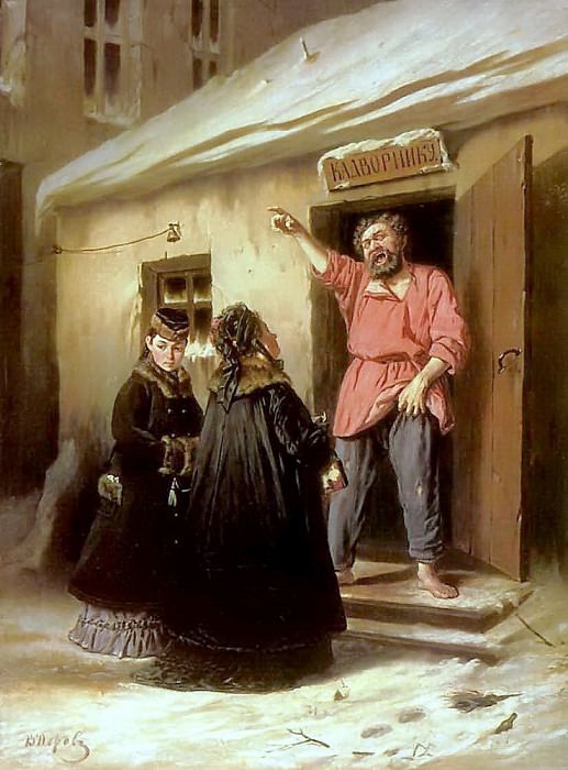 Дворник, отдающий квартиру барыне. 1878 Ярославль картина