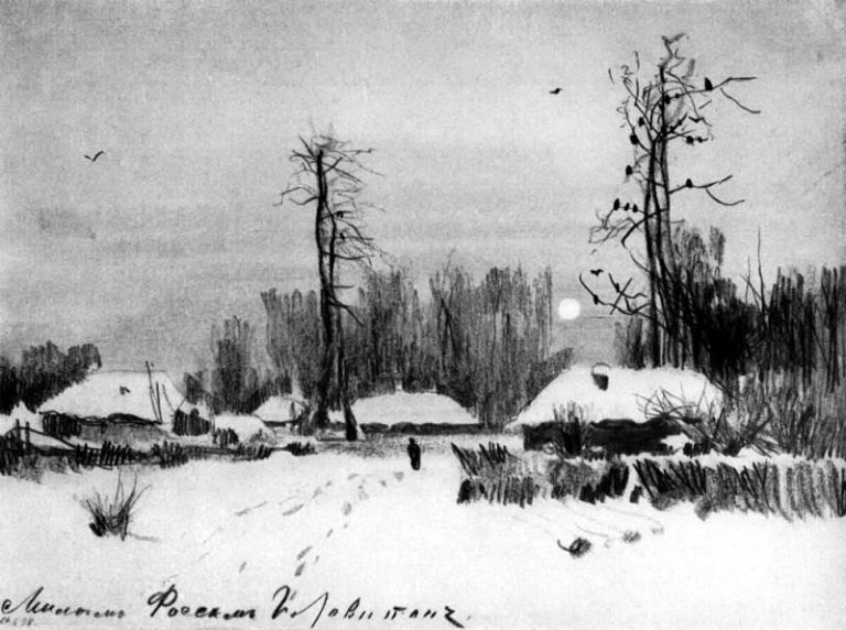 Деревня. Зима. 1888 картина