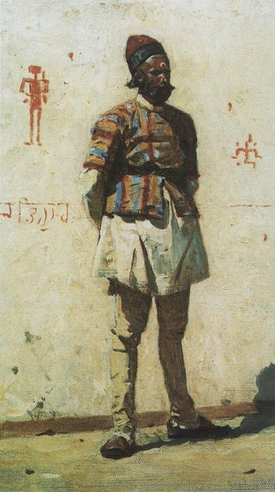 Индиец. 1873 картина