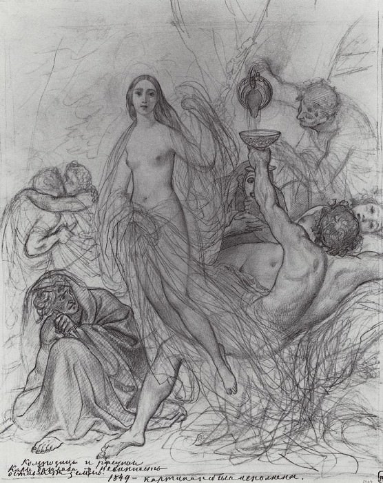Невинность, оставляющая землю. 1839 картина