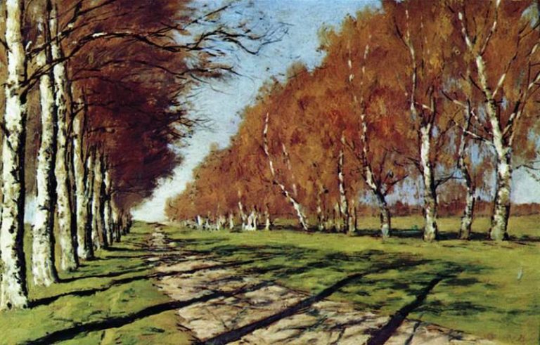 Большая дорога. Осенний солнечный день. 1897 картина