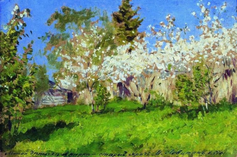 Цветущие яблони1. 1896 картина
