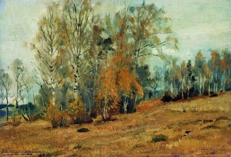 Осень. 1891 картина
