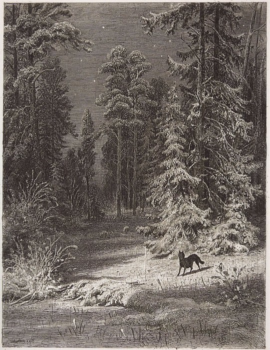 Зимняя ночь. 1876 34х25 картина