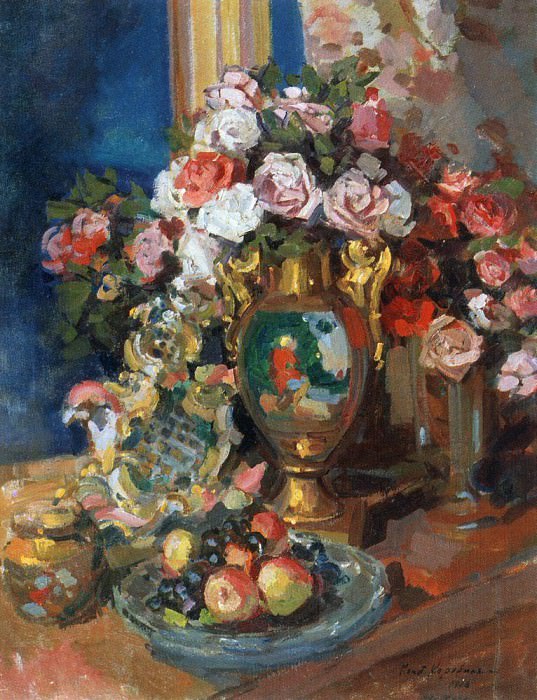 Натюрморт. Розы. 1916 картина