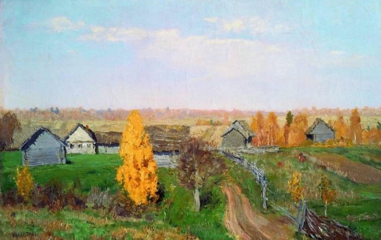 Золотая осень. Слободка. 1889 картина
