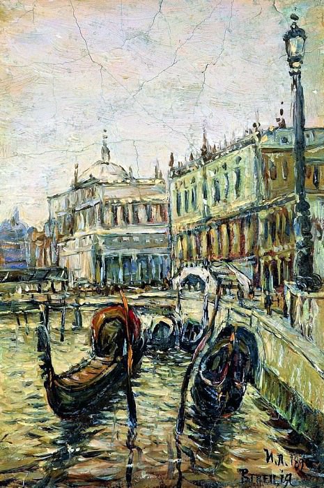 Венеция. Рива дельи Скьявони. 1890 картина
