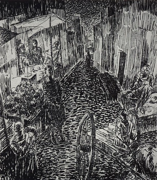 Улица. 1923 картина