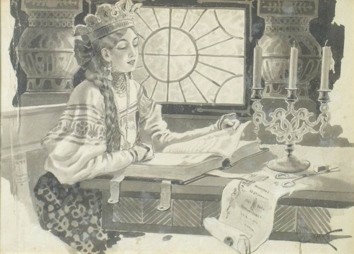 За чтением. 1890-е Рис. Гелос картина