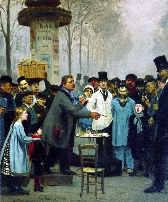 Продавец новостей в Париже картина